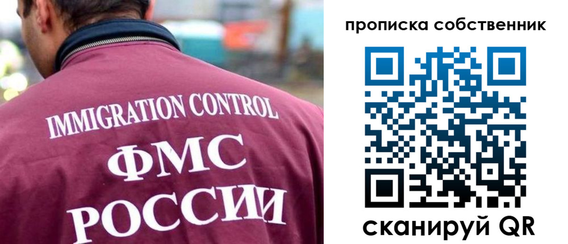 прописка для кредита в Новороссийске