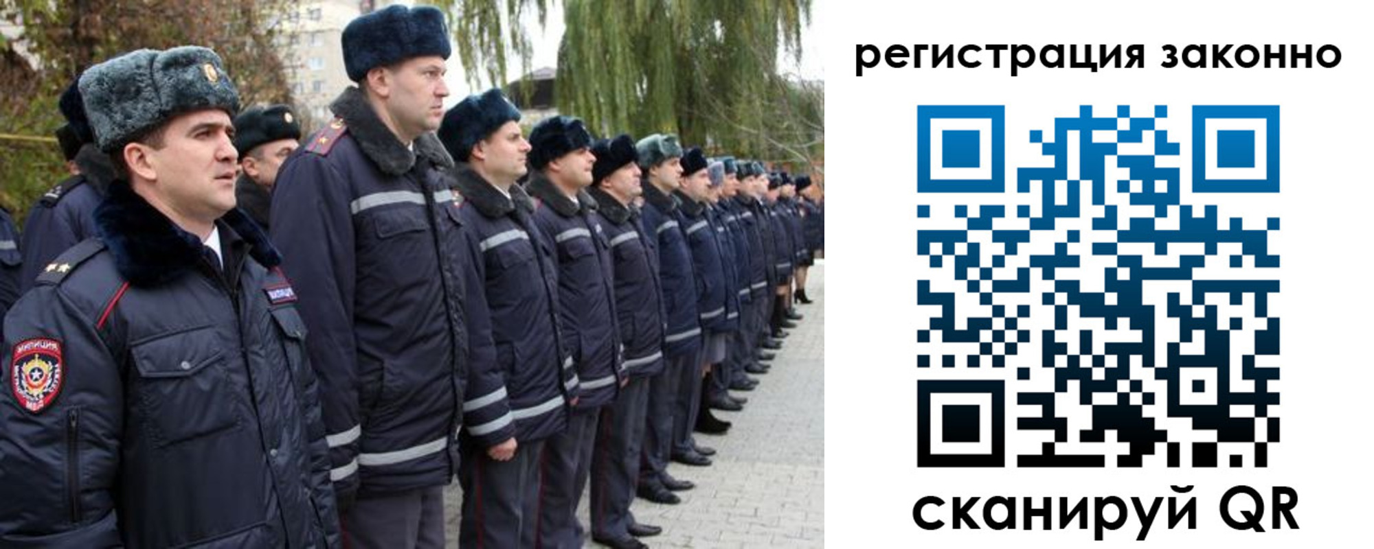временная регистрация недорого в Новороссийске
